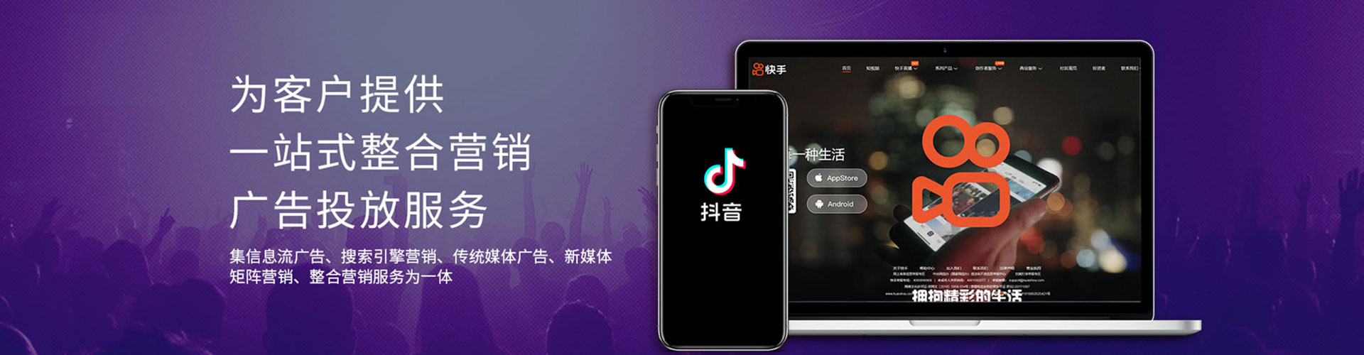 凤庆百度代理开户